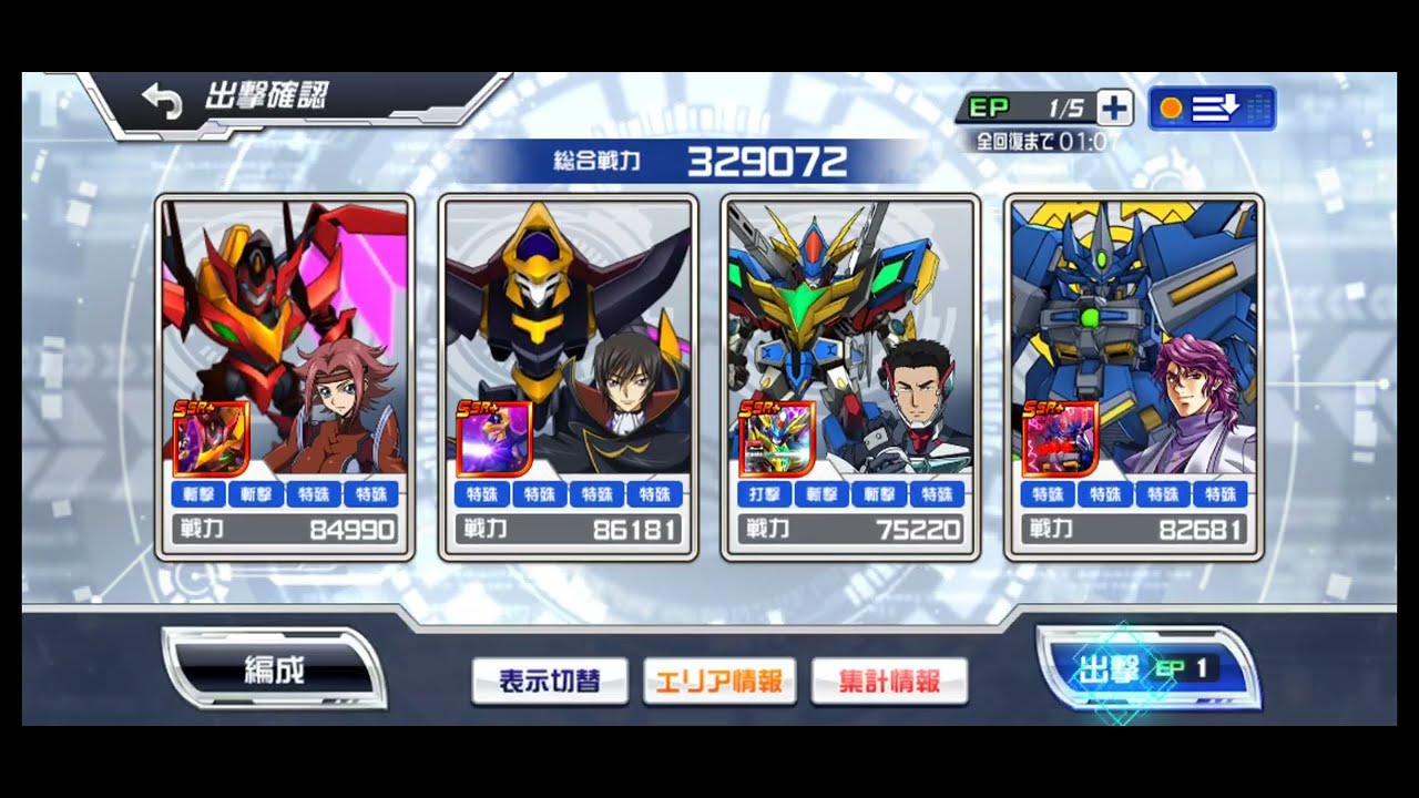 スパロボＤＤ　第６３回　迎撃戦　エリア３(137990)