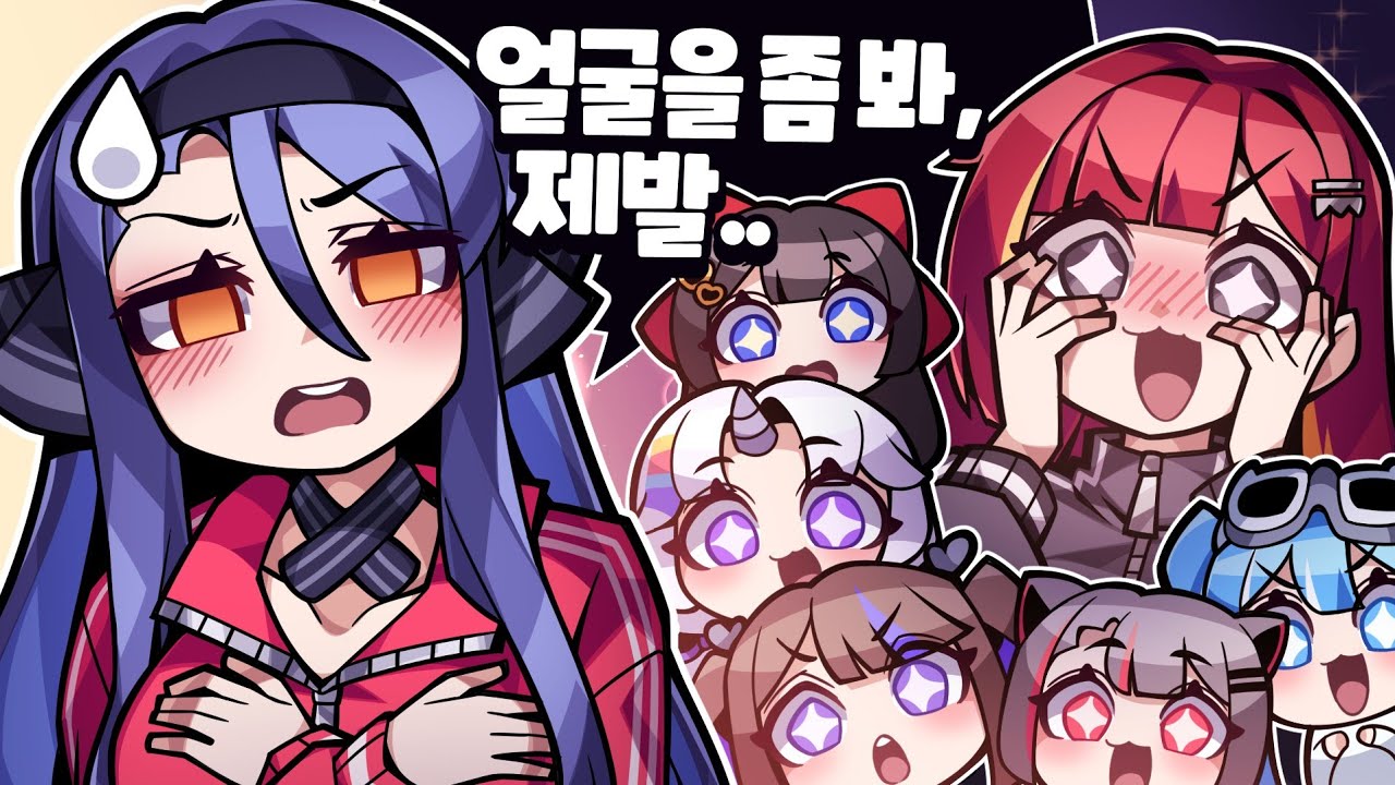 어딜 봐 자꾸...!!!