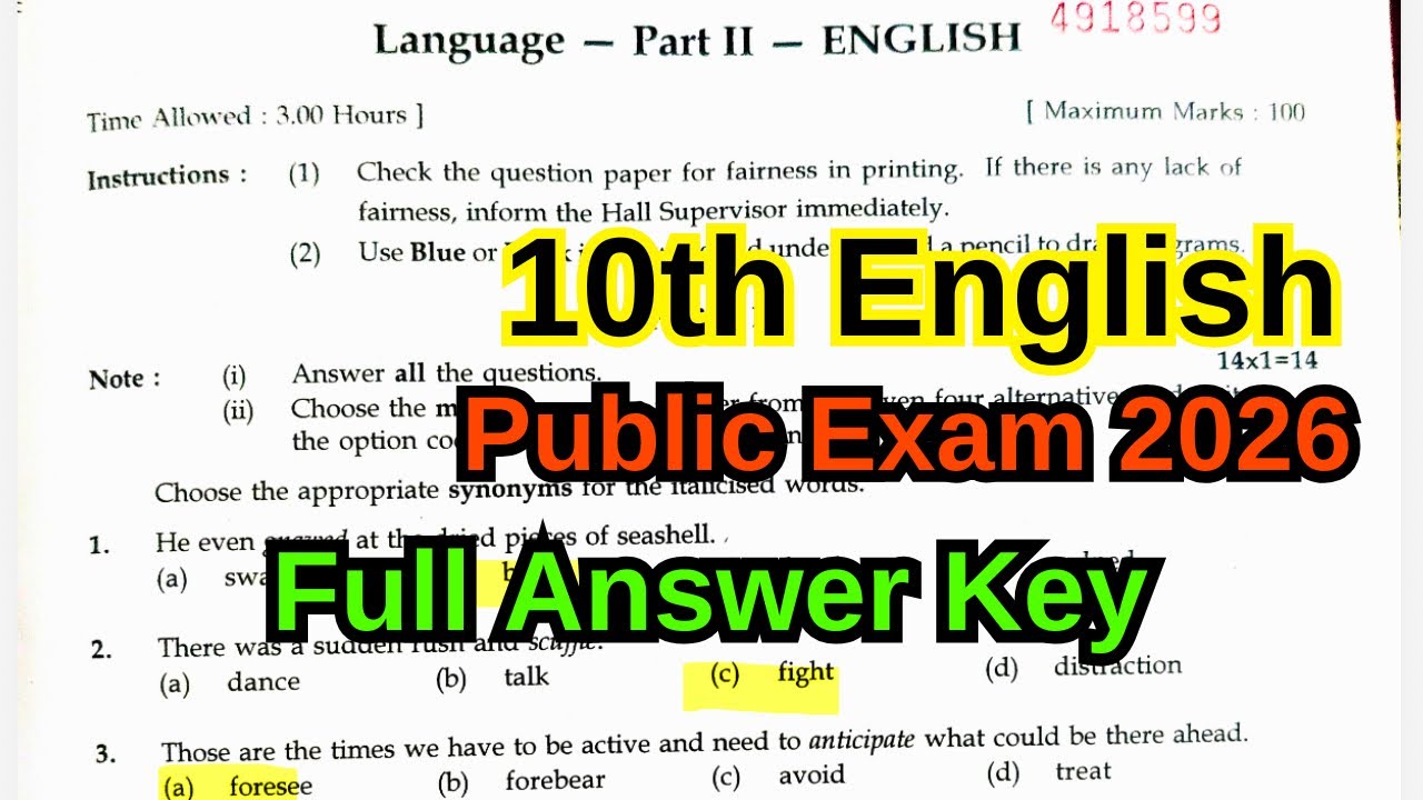 10th English Public Answer Key 2026 | 10th English Public Exam 2026 Easy Or Tough ? Full Answer Key