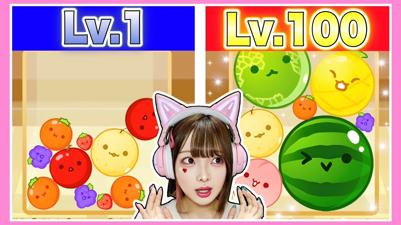大きいフルーツを目指せ！流行りの『スイカゲーム』が難しすぎて面白いwww【たまちゃん】