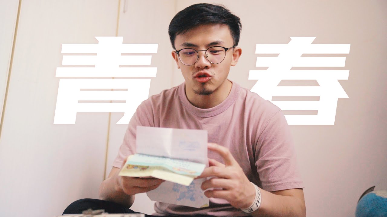 读10岁写的日记和情书，脚趾抠出了一座城堡…