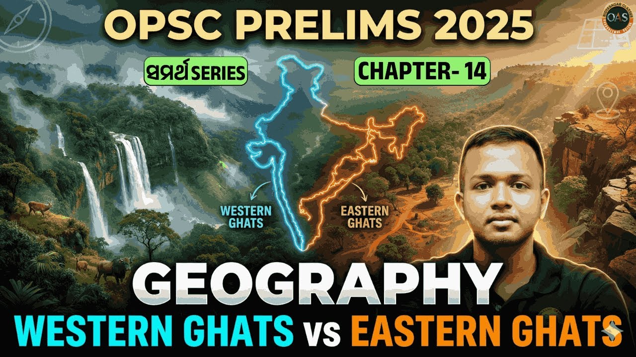 OPSC OCS 2025: Indian Geography | CHAPTER-14 | Samartha Series WESTERN GHATS & EASTERN GHATS | #OPSC