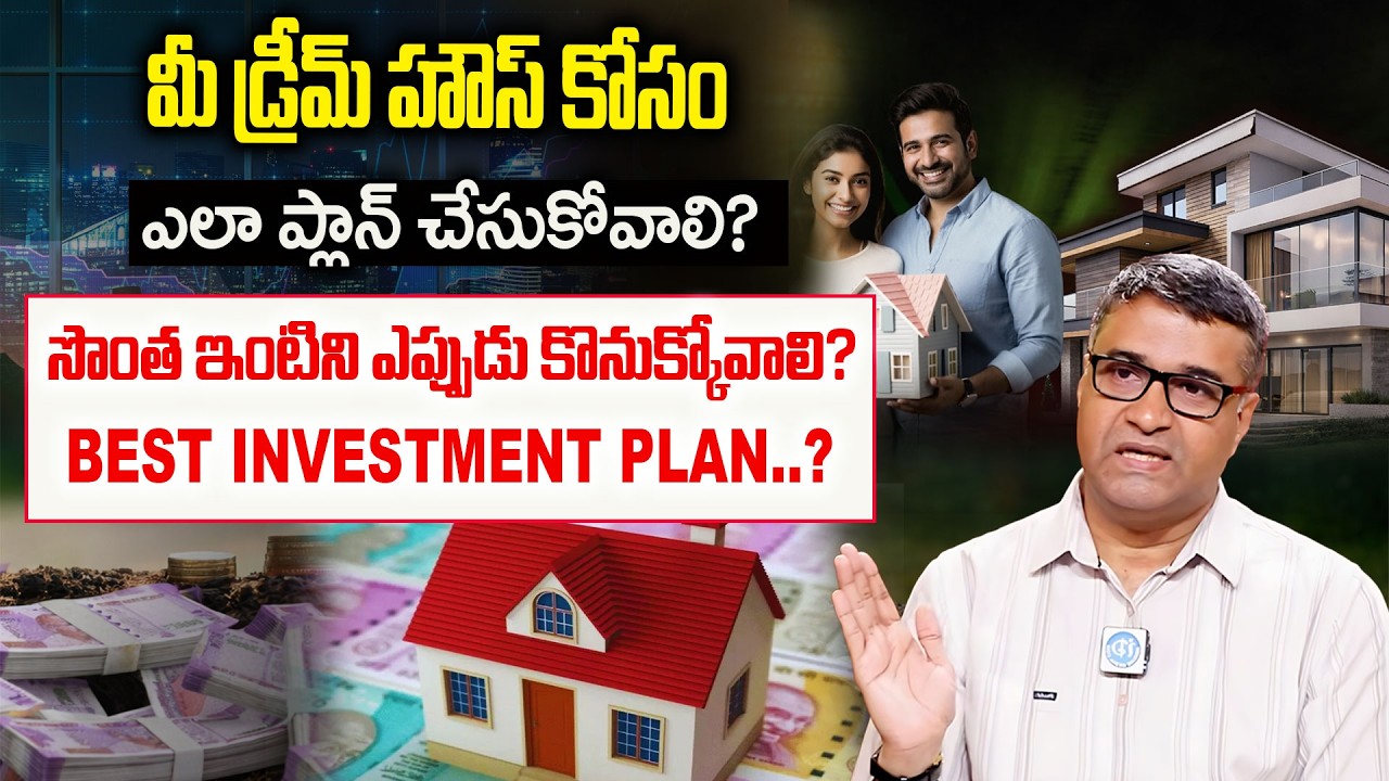 Home Buying Tips in Telugu - How to Plan for Your Dream House 2026? | PS Chandrashekar | iDream