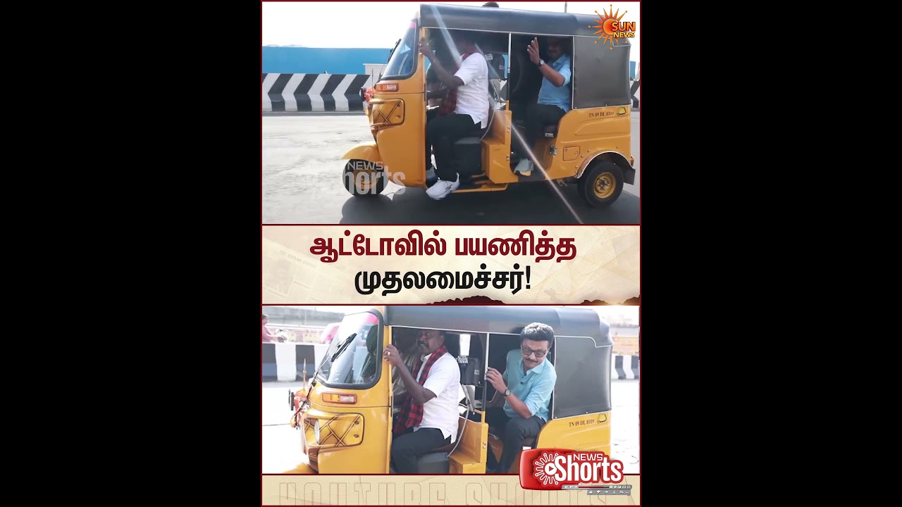Chief Minister | MK Stalin | Canvasses | Chennai | TN Election 2026 | Sun News