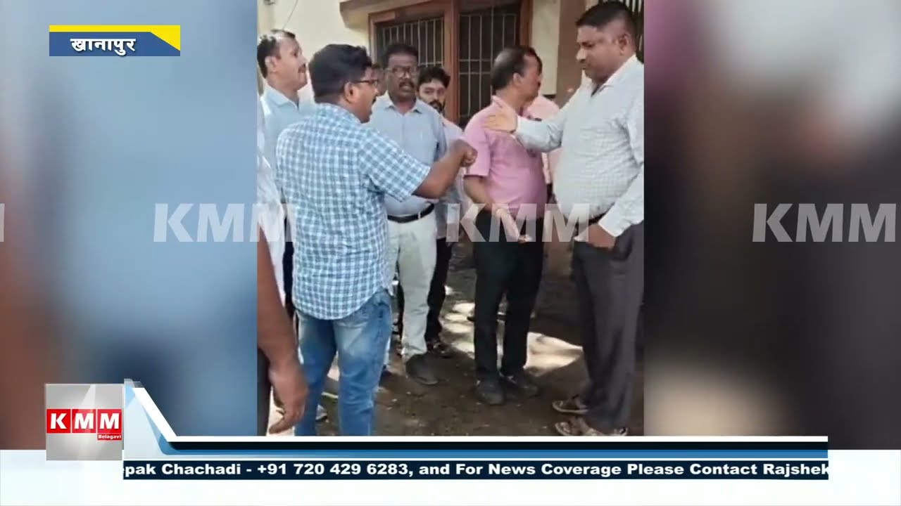 Khanapur SIR Meeting Turns Heated | Tahsildar&ndash;PDO Clash, Complaints to Deputy Commissioner