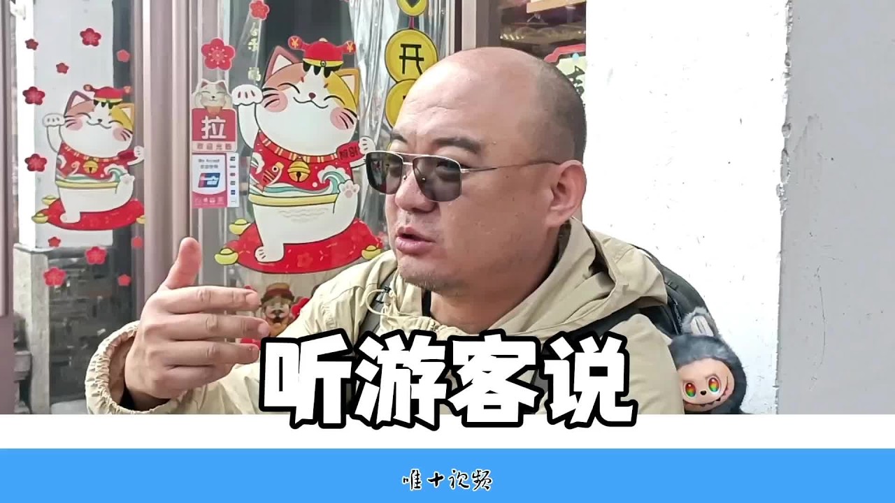 过大年，南京夫子庙的外地游客，聊聊自己的消费和感受  #过年旅游 #身边的人和事#记录老年人的真实生活