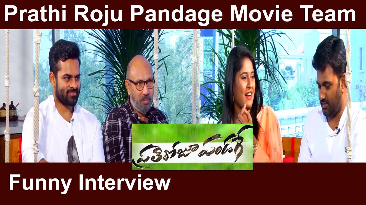 Prathi Roju Pandage Movie Team Hilarious Interview | Sai Dharam Tej | ORTV TELUGU