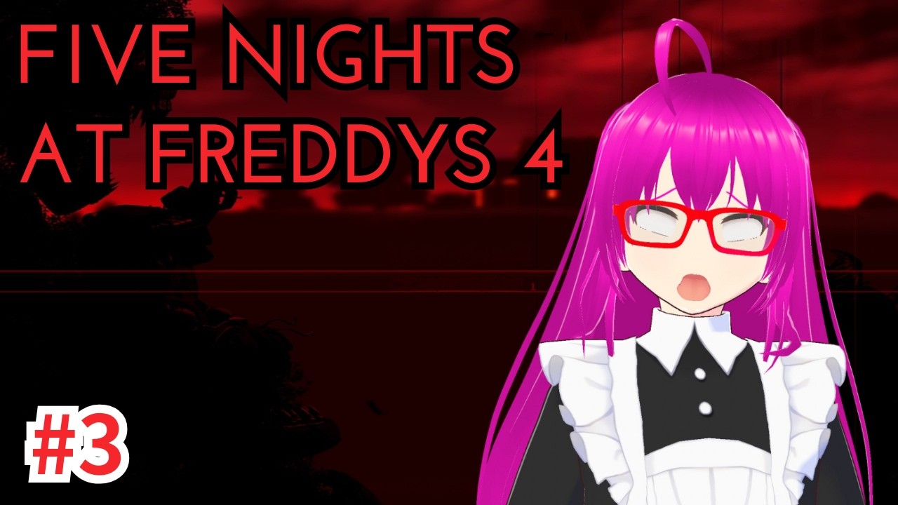 【#FiveNightsatFreddys4】ピザ屋のバイト……ではなさそうなフレディ４配信　part3【#FNAF4】