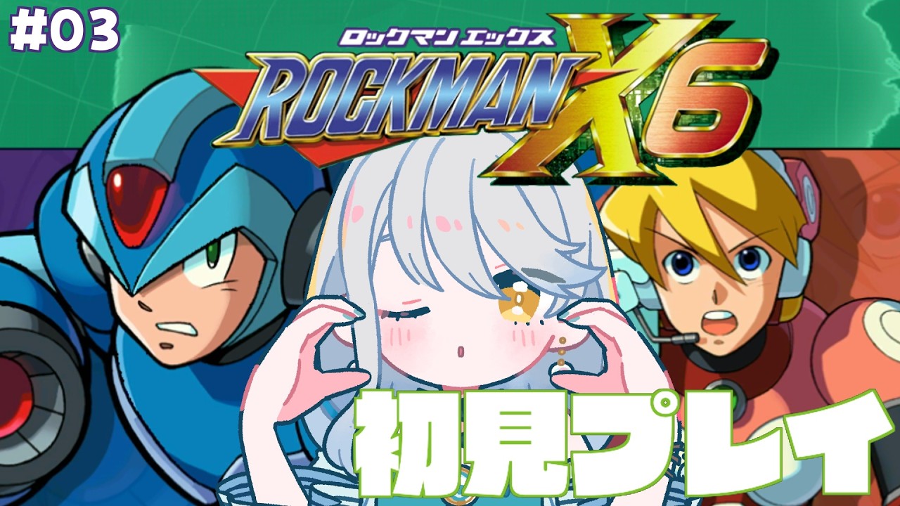 【 ロックマンＸ6 】#03 探索ぐるぐるして秘密研究所に行くぞ！｜ネタバレ注意【 Vtuber / 羽風ふわ 】