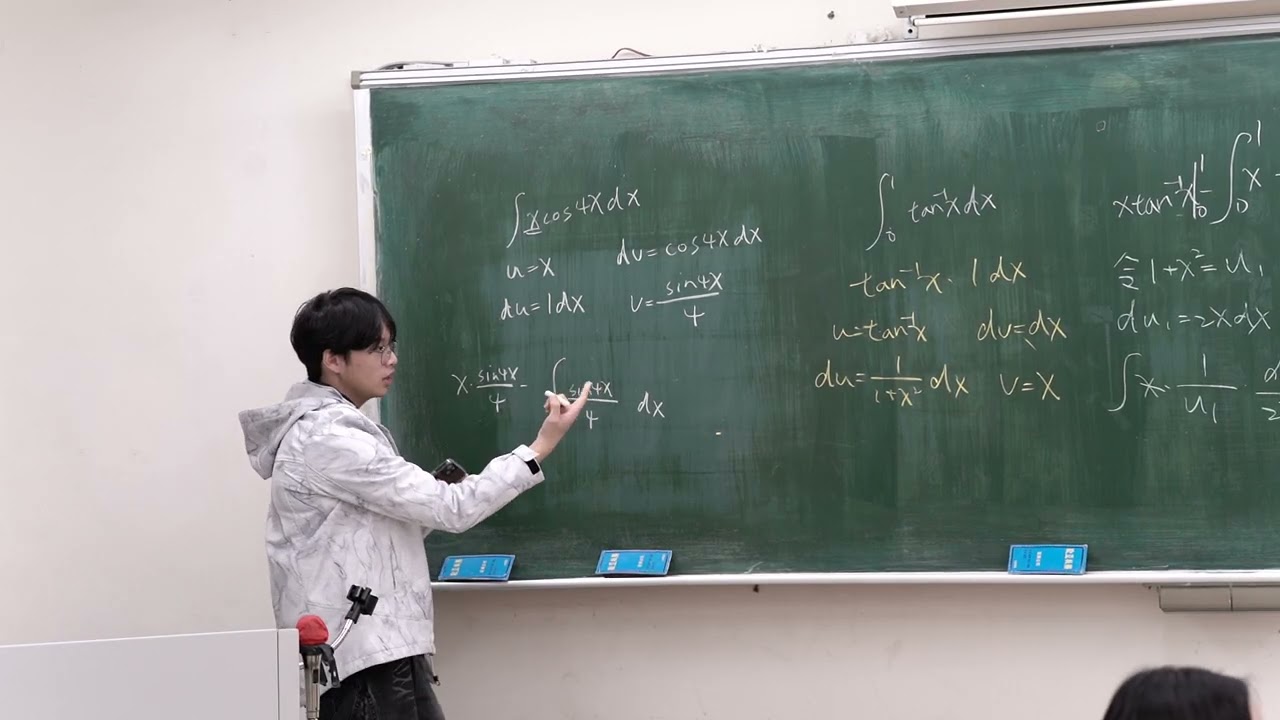 7-1 Integration by Parts (Part 1) 2026ver.
