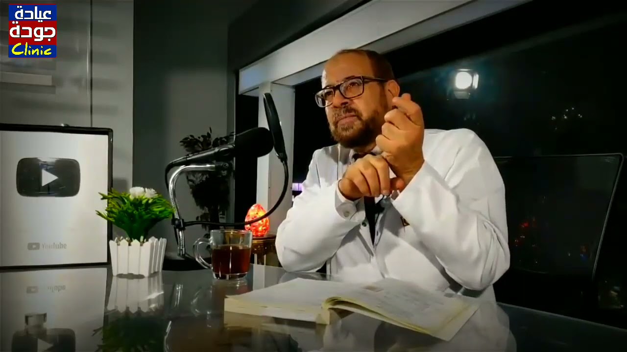 مرض البهاق | دكتور جودة محمد عواد