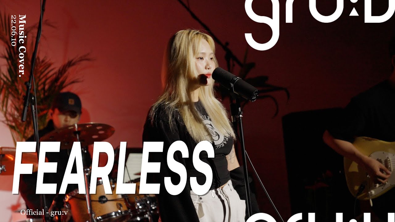 백다연 - 'FEARLESS' | LE SSERAFIM | 르세라핌 | gru:v