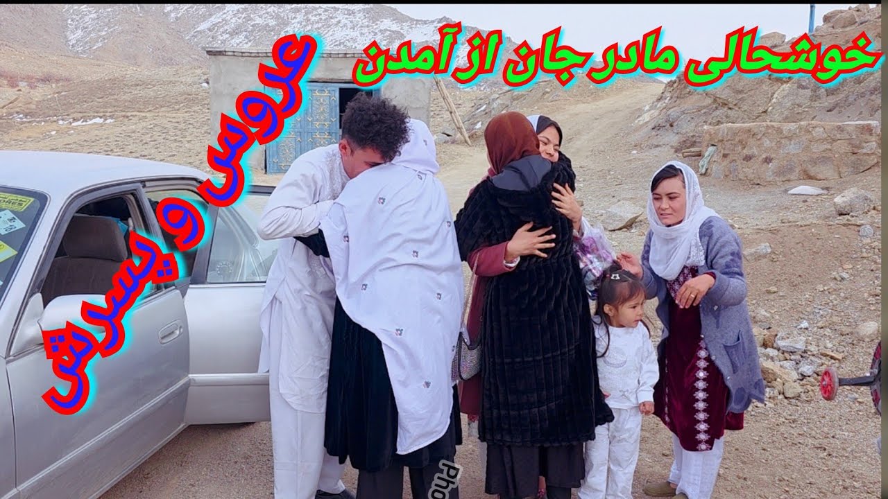 خوشحالی مادر جان از آمدن عروس و پسرش بهترین روز های ما ❤️🙏🏿