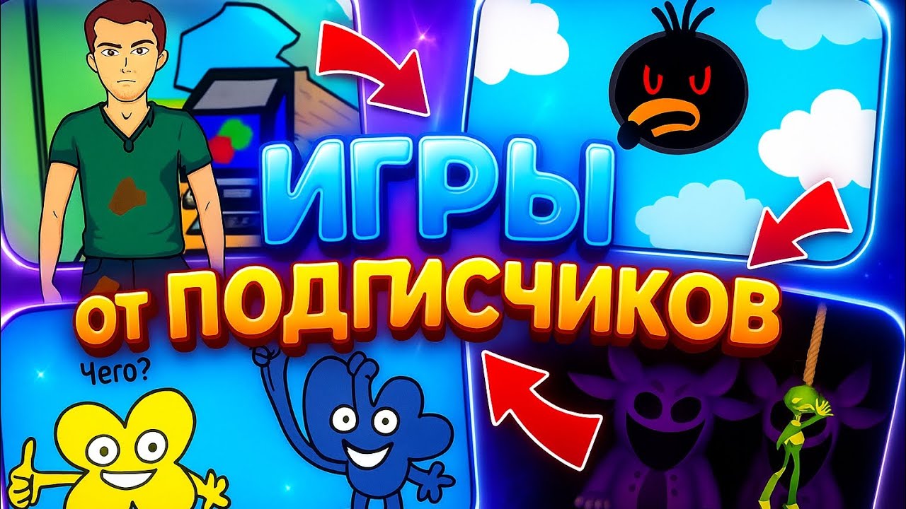 Плохой обзор, на не менее хорошие игры в Покет код