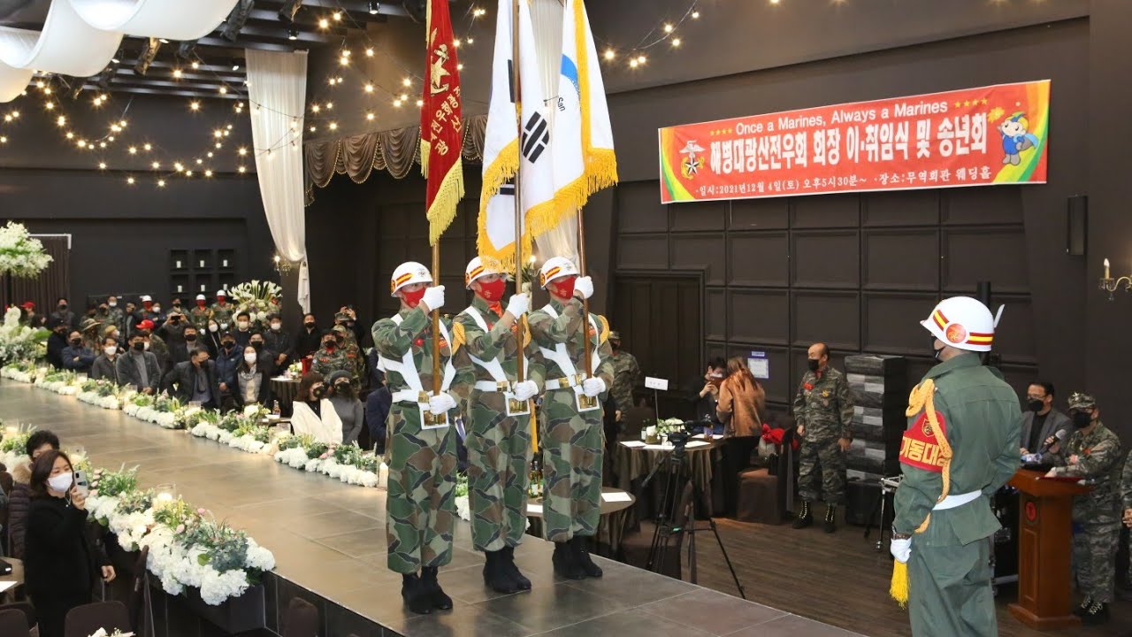해병대 예도 저작권 문제로 다시올립니다. #해병대예도 #해병대 #해병대760기