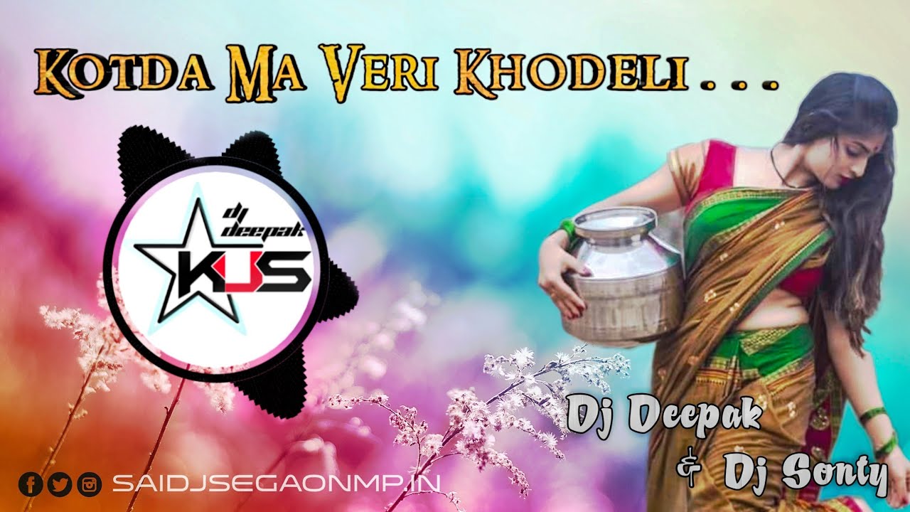Kotda Ma | Adiwashi Bend Special - Dj Deepak KUS & Dj Sonty