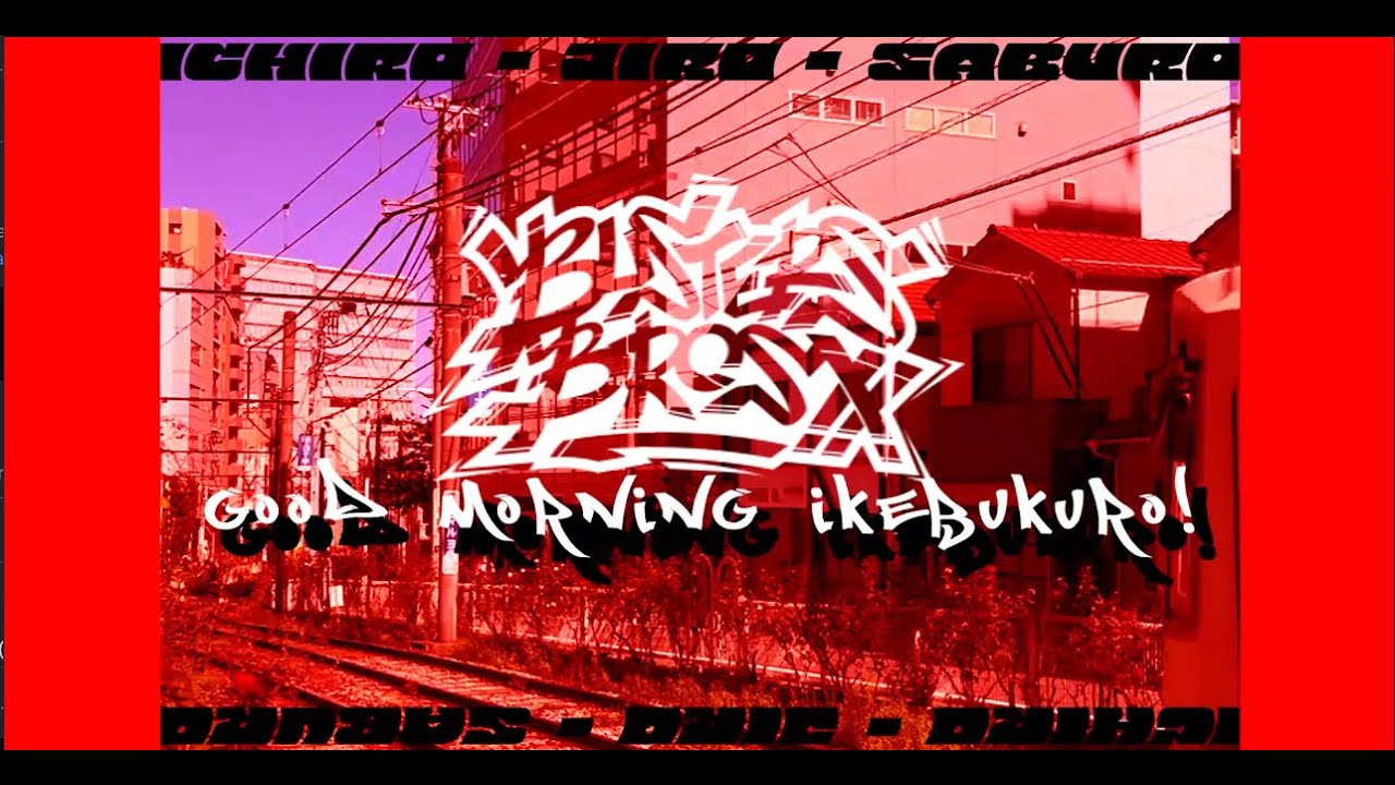 Good Morning, Ikebukuro! (ENG fanmade lyric video)