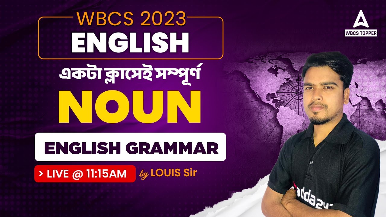 সম্পূর্ণ NOUN | ENGLISH GRAMMAR | MCQ & Concept | WBCS 2023 | ADDA247 WBCS TOPPER