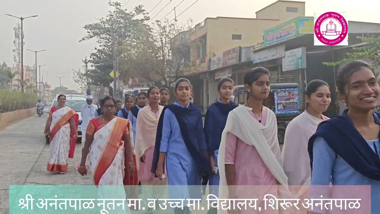 प्रजासत्ताक दिन सोहळा 🇮🇳🇮🇳