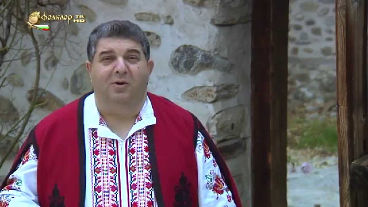 Данислав Кехайов - Що ми е мило