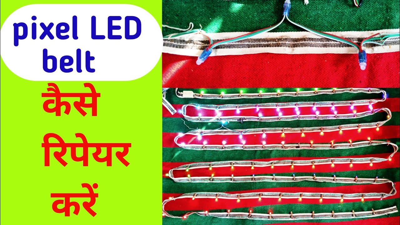 pixel belt//pixel LED belt ko kaise repair Karen