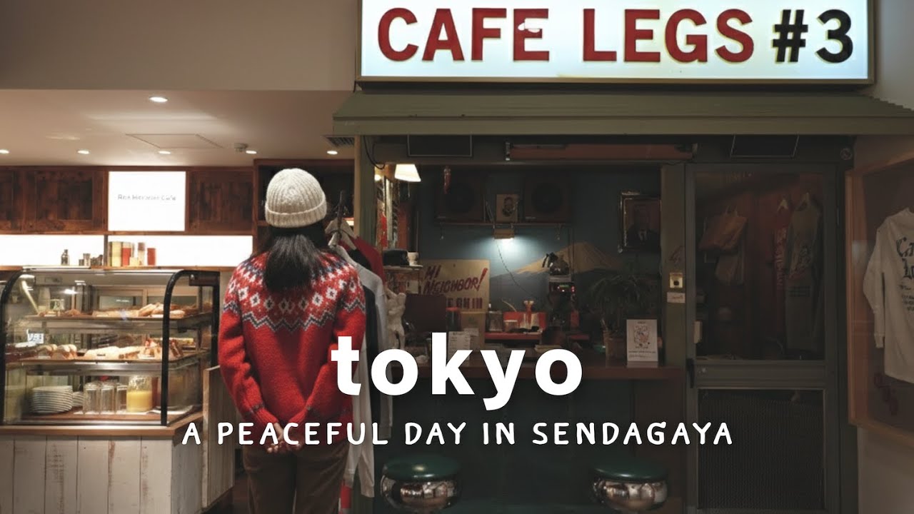 千駄ヶ谷Vlog｜カフェ、お気に入りのインテリア巡り、のんびり散歩