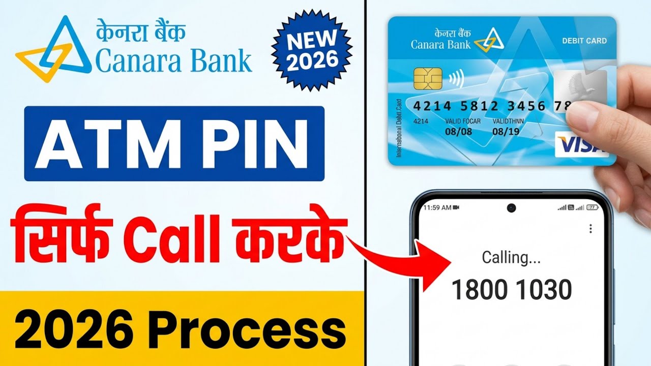 Canara Bank ATM Pin Generate By Call 2026 | How to new pin generate in canara bank | Canara Bank Pin