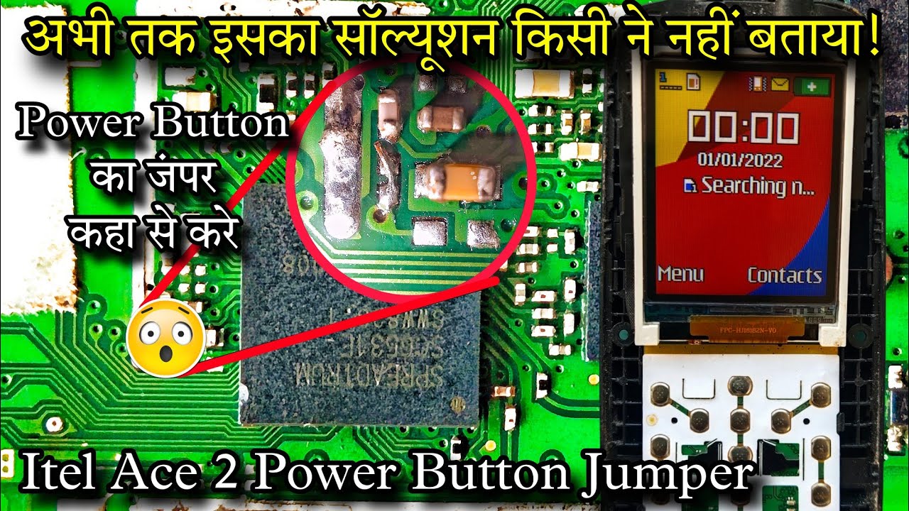 Itel Ace 2 Power Button Jumper Ways | Itel Ace 2 Power Button Not Working