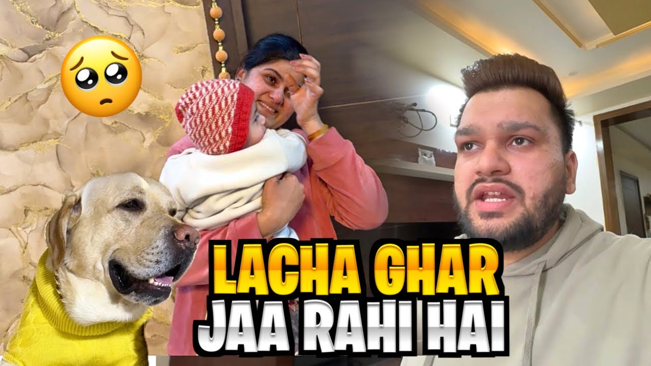 Lacha Ghar Jaa Rahi Hai 🥺