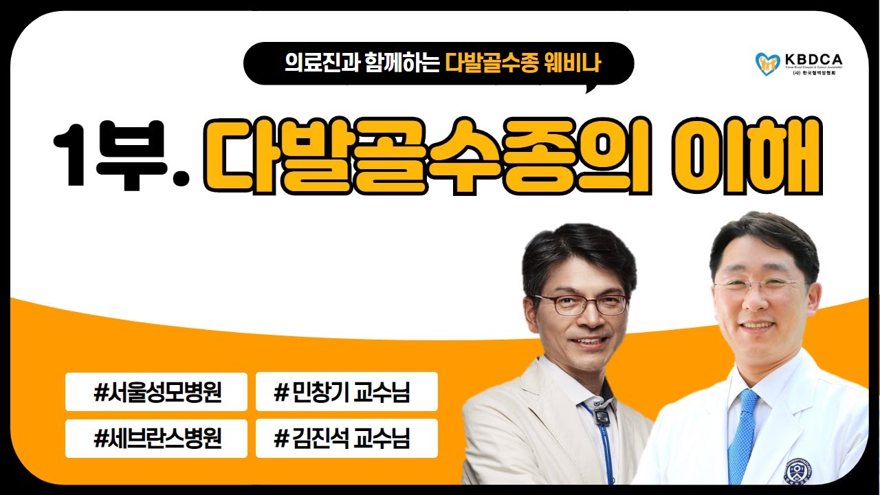 [웨비나Talk] 