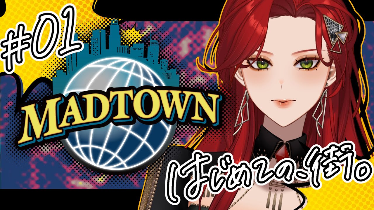 【#MADTOWN】はじめてのMADTOWN！ごめんください。# 01 【ファム・ファタル】