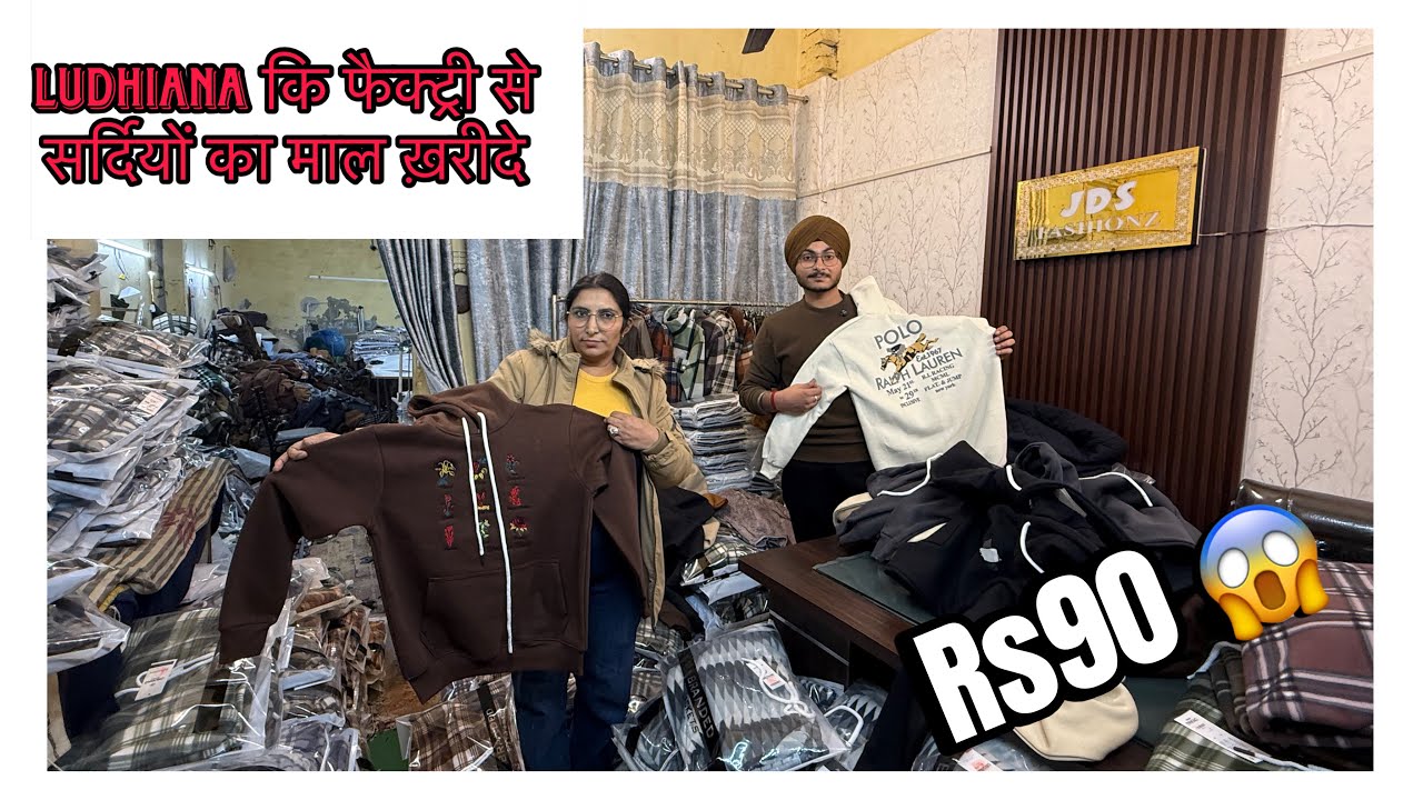 Ludhiana Winter Wear Manufacturer .JDS Fashion Wholesale Market 