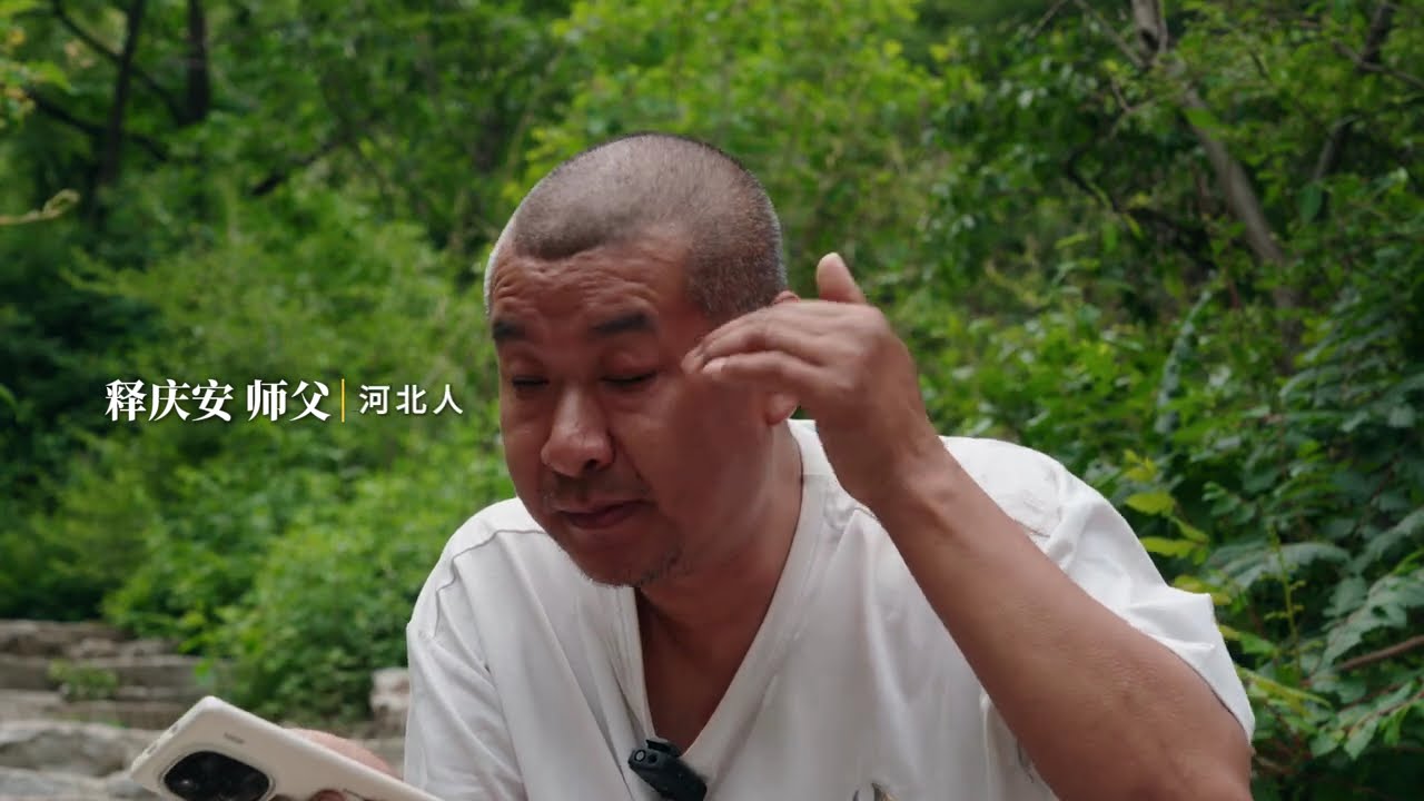 在终南山修行后，告诉你们一些真相，虽然话有些难听… #极炎纪录 #在这里修行 #终南山隐士