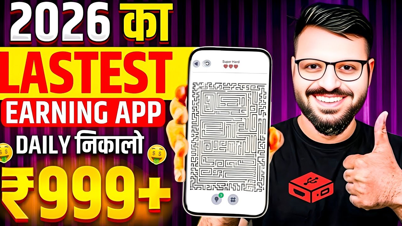 New Earning App Without Investment | Online Game Earn Money | How to Earn Money Without Investment