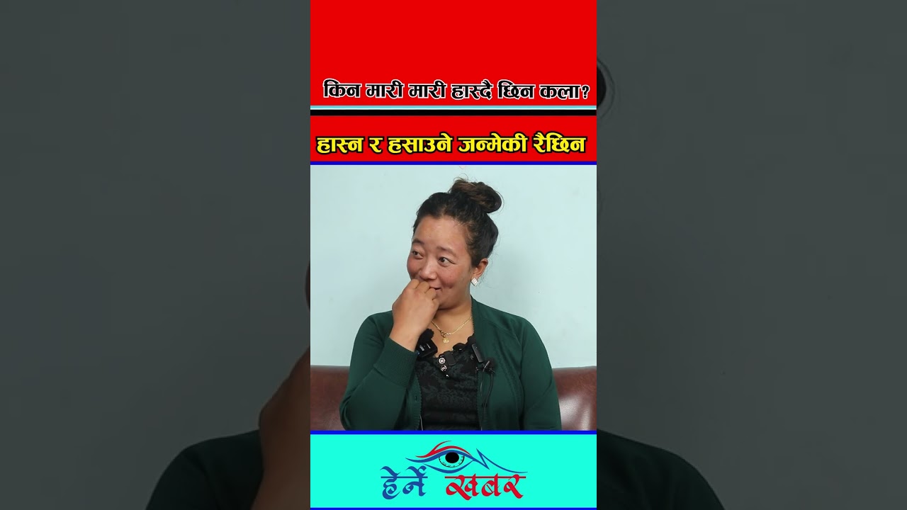 Yamkala Thapa 24