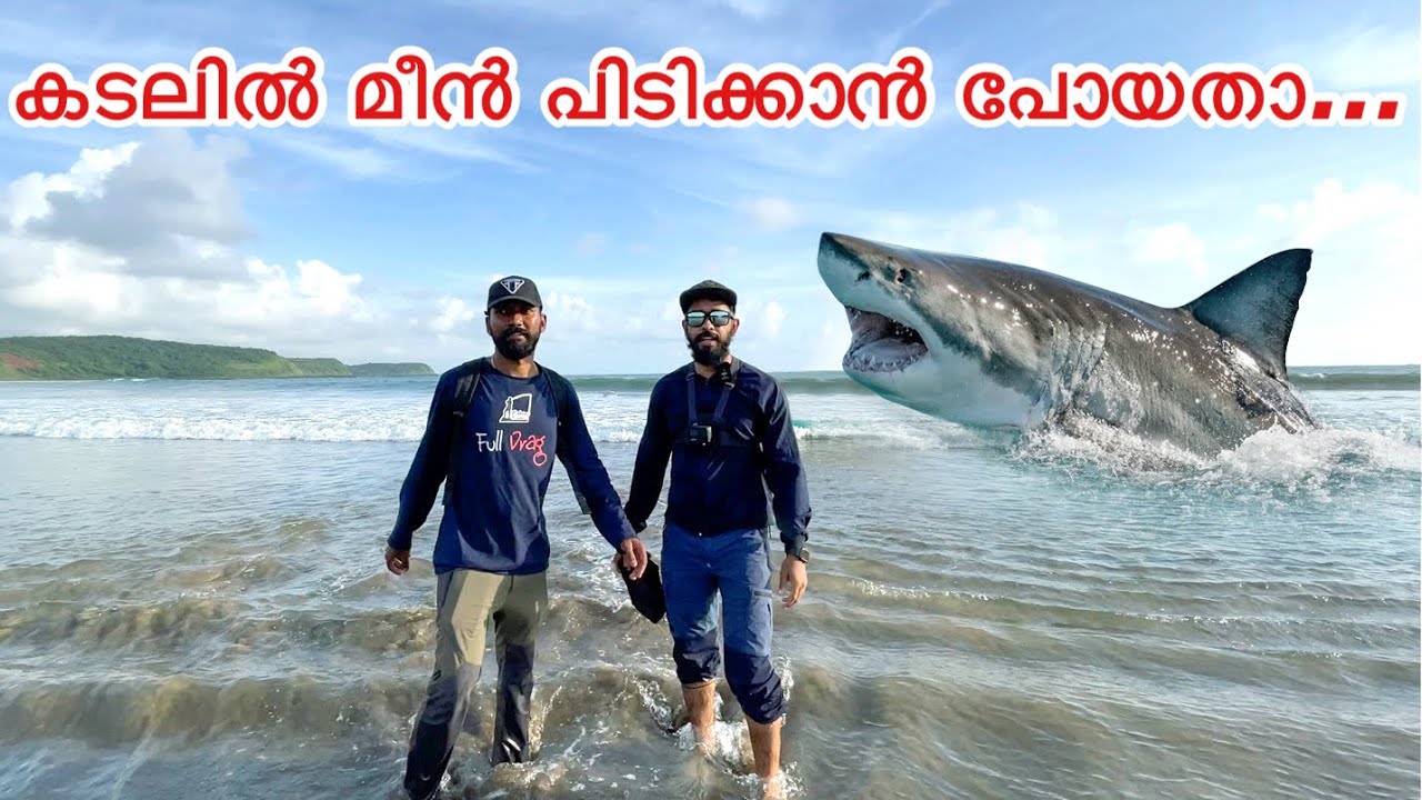 EP #03 സ്രാവിനെ പിടിക്കാൻ പോയതാ... പക്ഷെ... | Sea fishing Gone Wrong | Giant Fishes