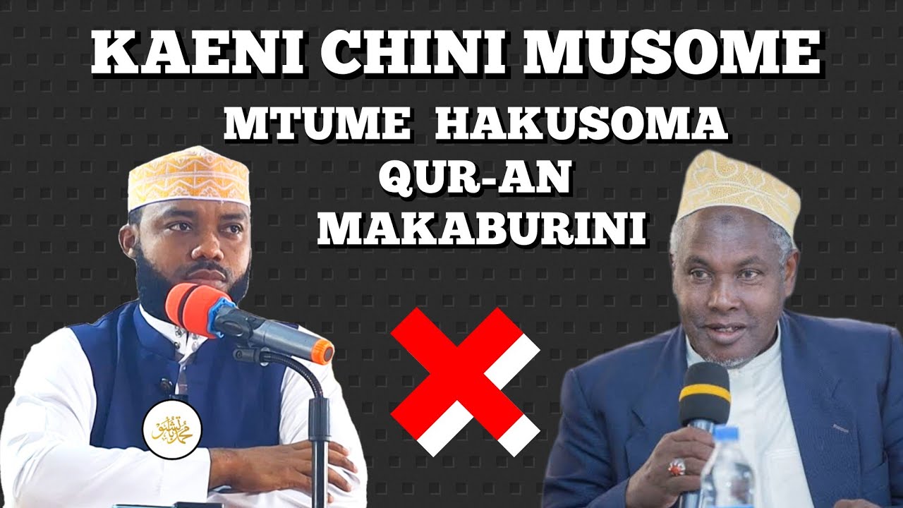 MJIBU KWA IMAMU WA MANYEMA || UHARAMU WA KUSOMA QUR-AN MAKABURINI || Muhammad Bachu || 