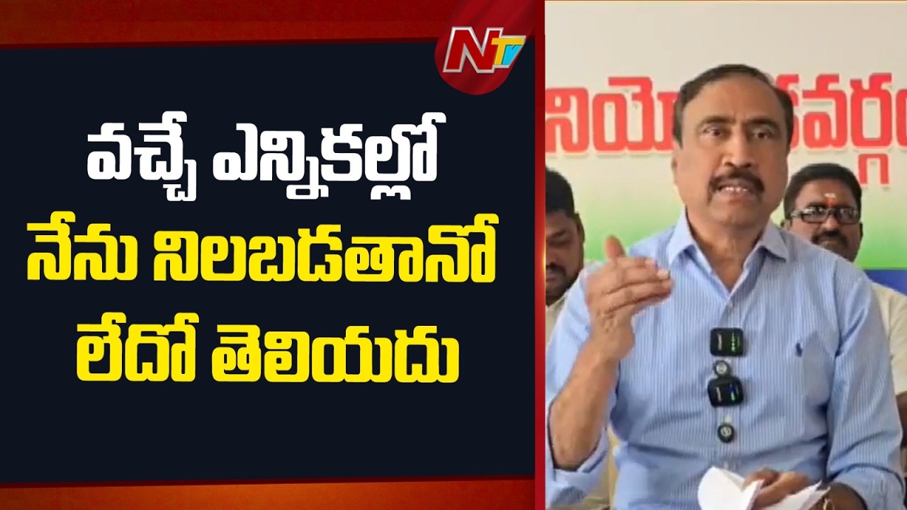 Jagtial MLA Sanjay Kumar Key Comments | జగిత్యాల ఎమ్మెల్యే సంజయ్ కీలక వ్యాఖ్యలు | NTV Telugu