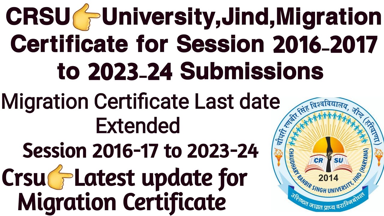 CRSU👉 Migration Certificate Session 2016-17 to 2023-24_Migration Certificate Last date Extend ,
