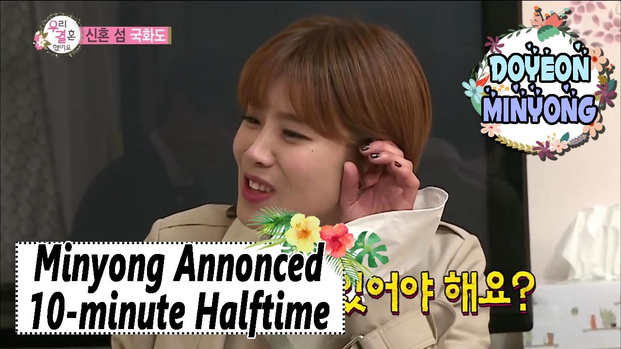 [WGM4] Jang Doyeon&hearts;Choi Minyong - He Announcing 10min Halftime 20170318