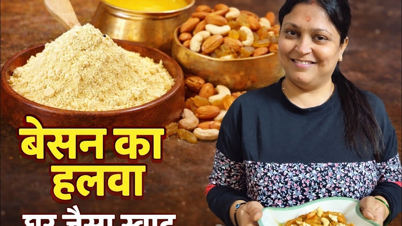 ##Besan ka Halwa##Muuh me jate hi ghul jaye##Delicious#sweet.