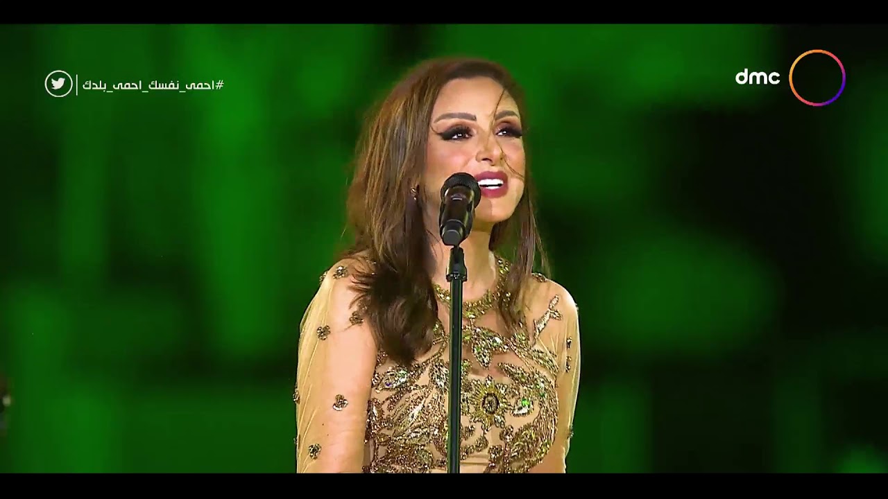 حفلة العيد - أغنية 