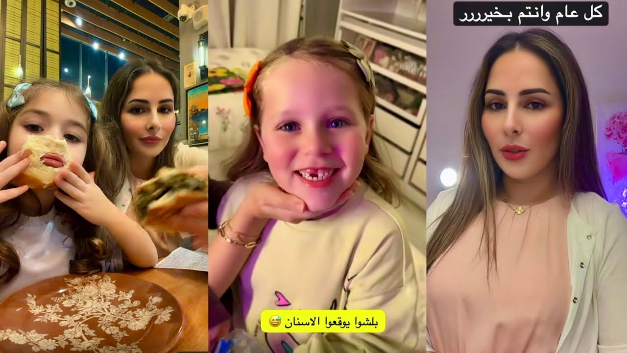 تعالو معنا نكمل افطارنا برى ونشتري حلويات العيد😍كل عام وانتم بخيرر😘ميلا خايفة أبوها ياخد فلوسها😨