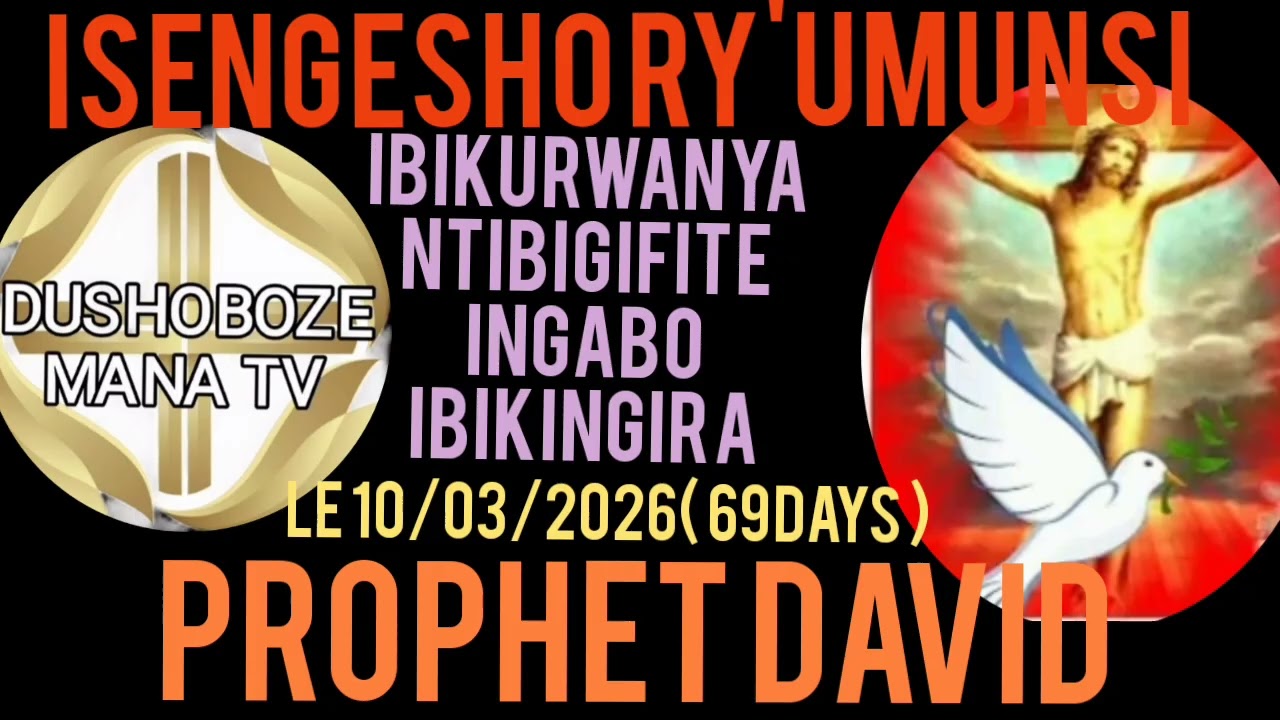 🆗✅✅❤️ MUKOMERE MUSHIKAME IMANA IBAHAYE GUTSINDA ABABISHA BAWE IBUJUJE UMUNEZERO 🆗✅✅❤️