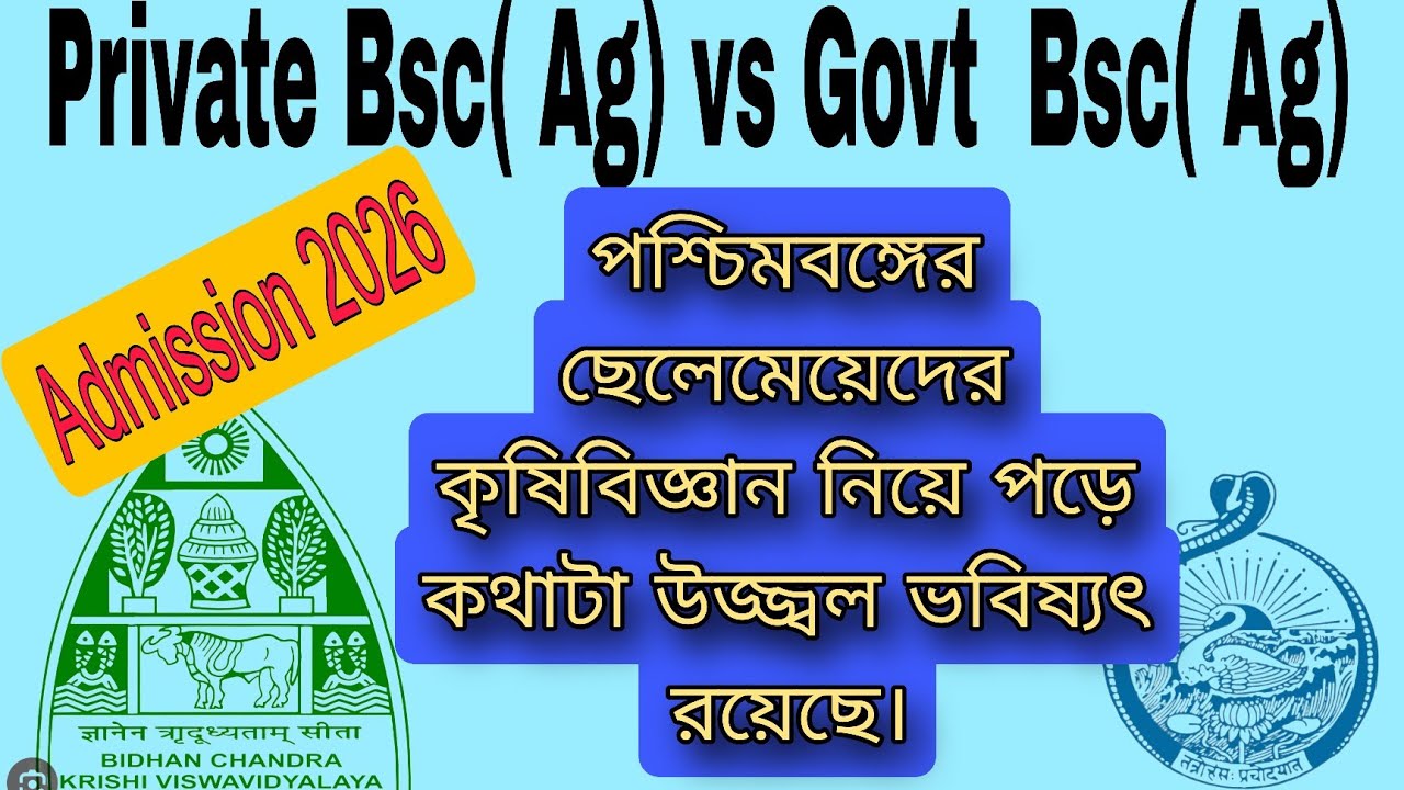 Private BSc (Ag) Degree vs. Govt BSc (Ag) Degree: Career Scope in West Bengal After Graduation