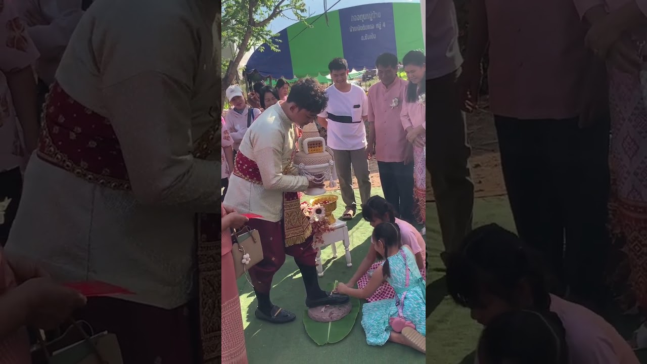 งานแต่งนุ่น & ตูมตาม 21 กุมภาพันธ์ 2569 #บ้านซับเปิบ