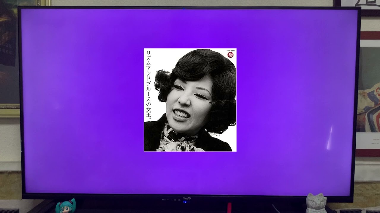 和田アキ子/タイガー＆ドラゴン　＃空気録音