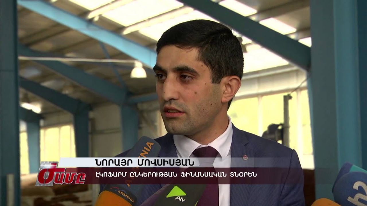 Ինչպե՞ս զարգացնել զբոսաշրջային Ջերմուկ քաղաքը