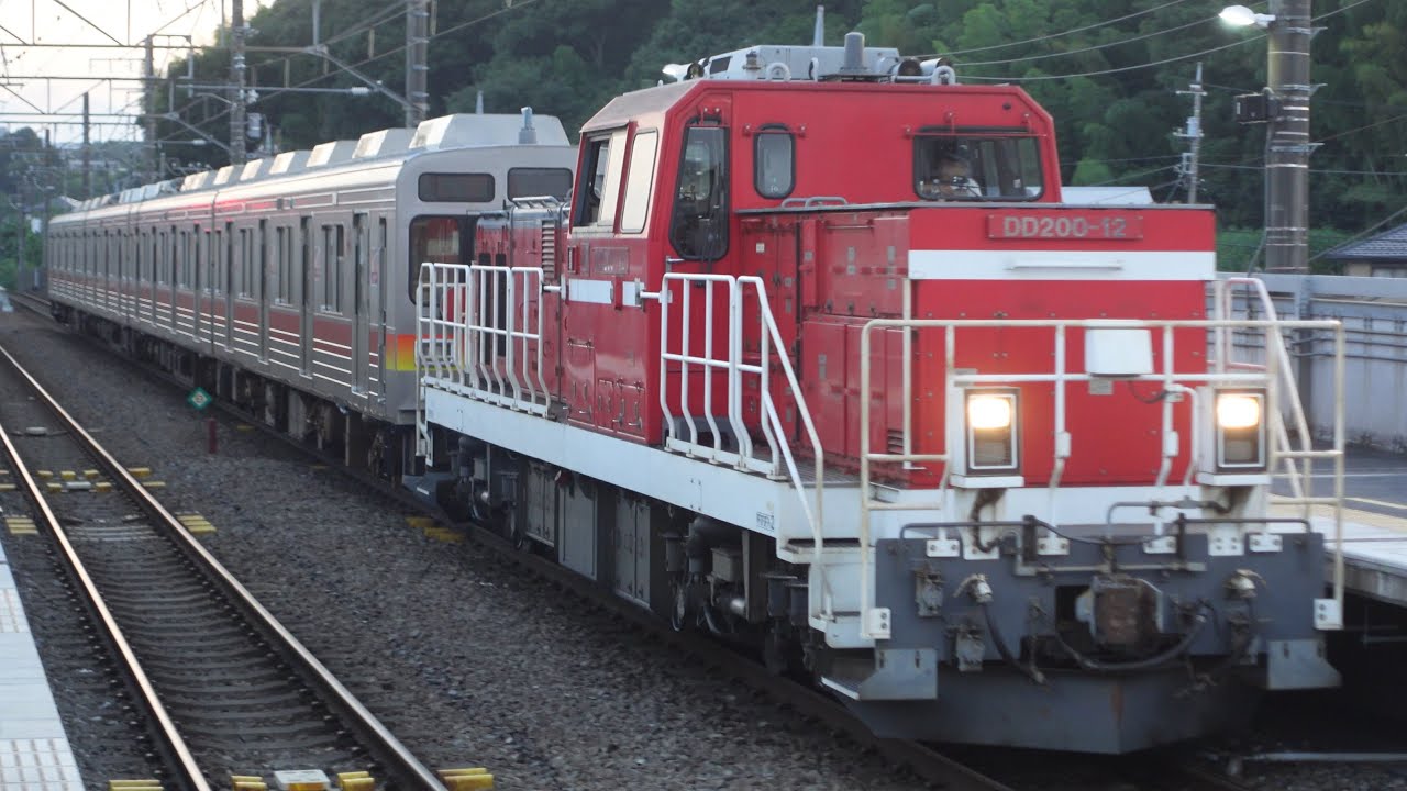 DD200-12+東急9000系9011F 西武譲渡甲種 片倉駅通過