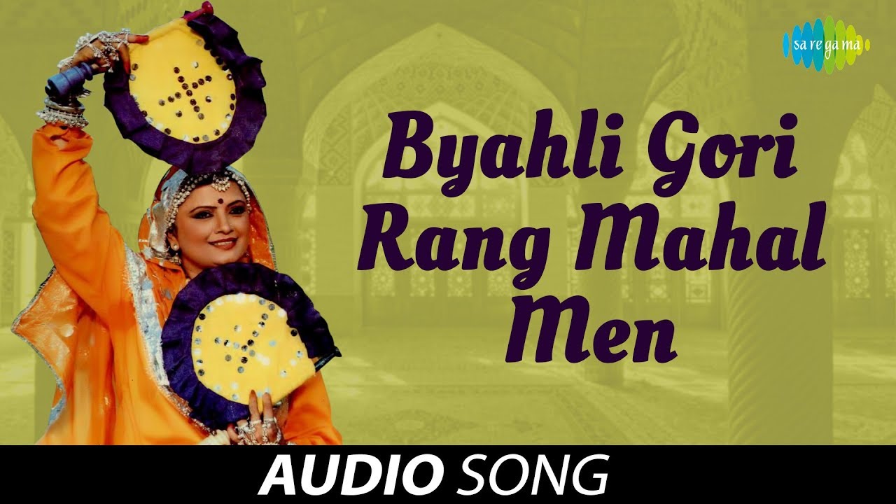 Byahli Gori Rang Mahal Me Audio Song | Haryanvi Song | Bhagat Singh